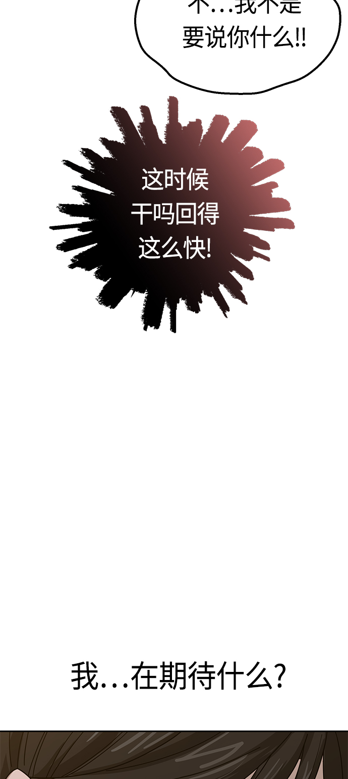 [第36话] 对不起77