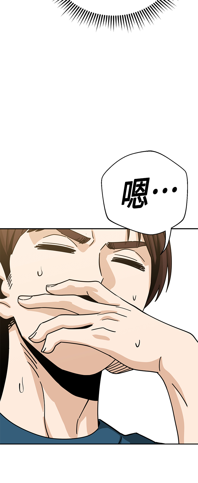 [第30话] 完蛋了58