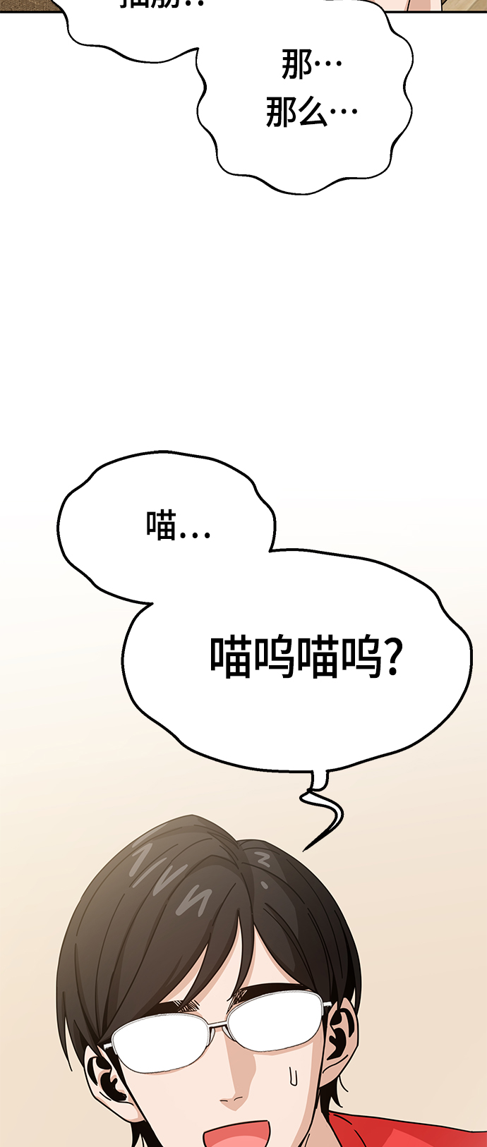 [第34话] 接吻还得19