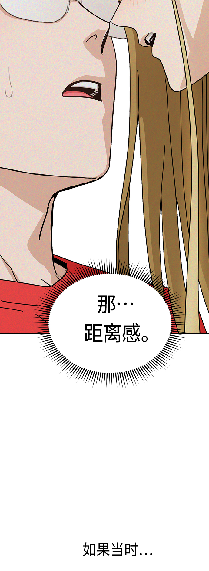 [第34话] 接吻还得34