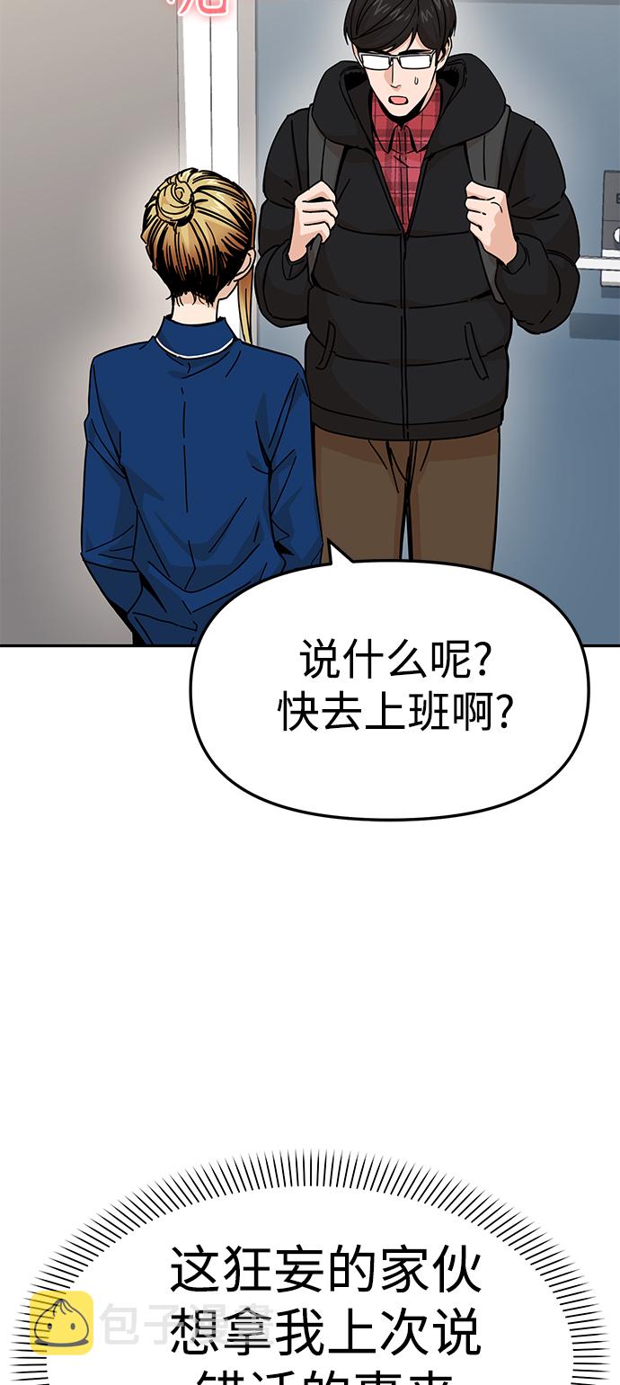 [第10话] 办吧20