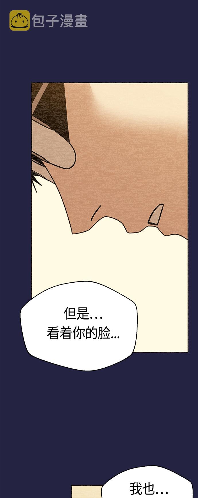 [第36话] 对不起71