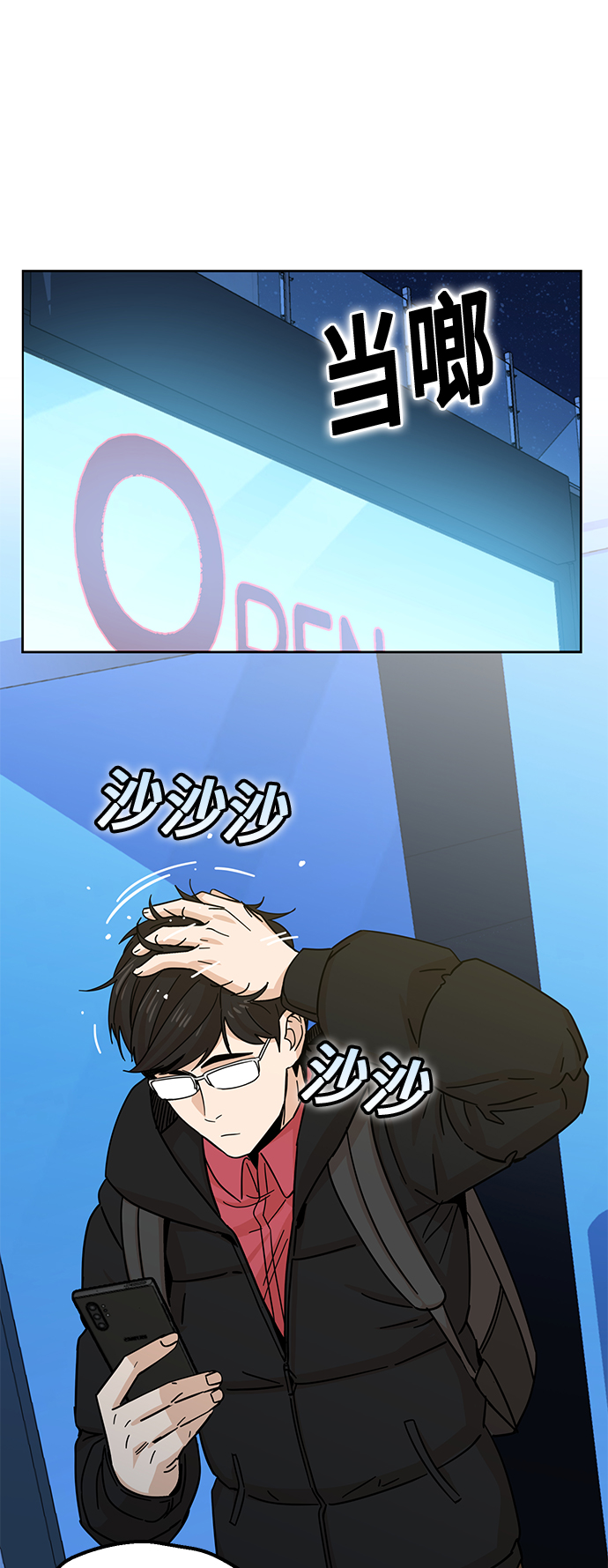 [第6话] 不是这样的72