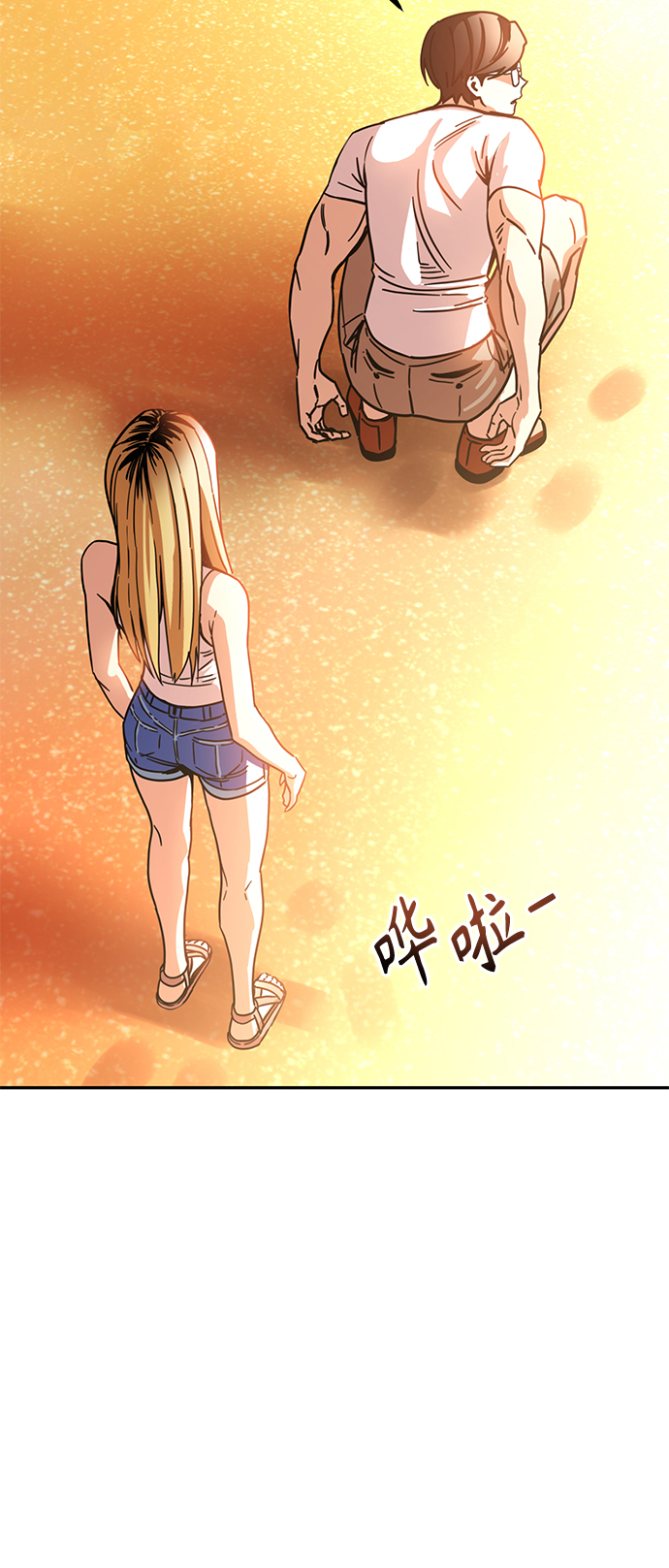 [第3话] 好丢人45