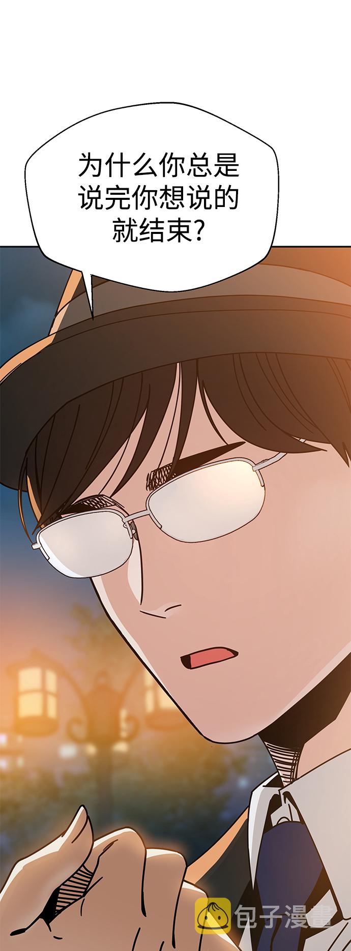 [第25话] 这个嘴唇是我的呢1