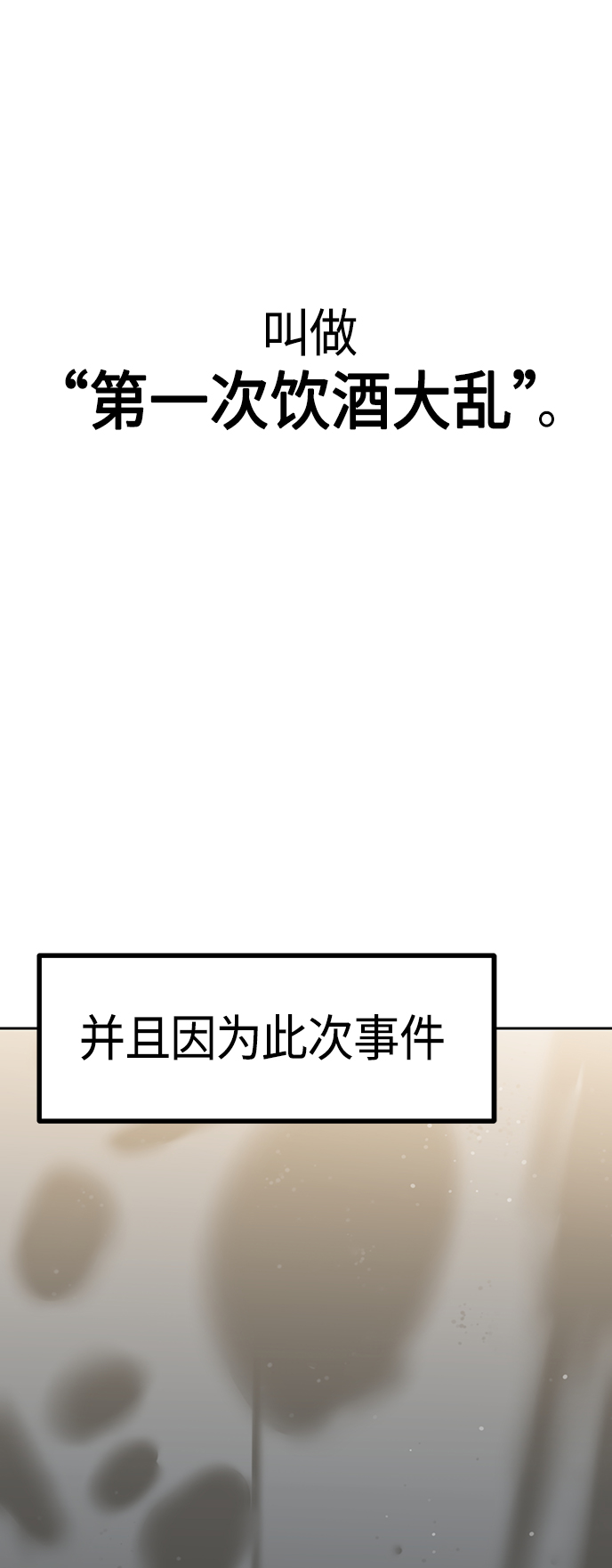 [第37话] 绽放42