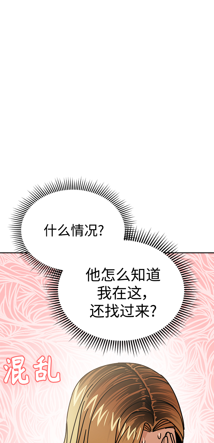 [第15话] 不记得吗？9