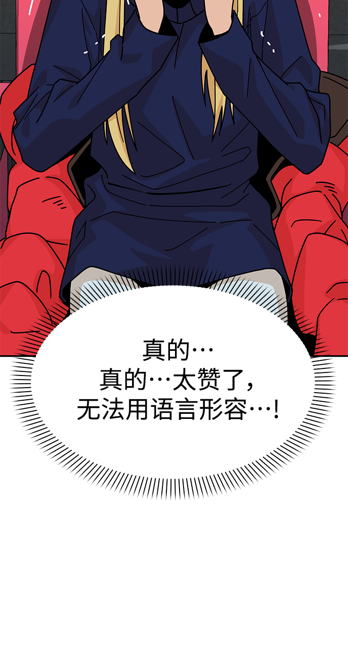 [第12话] 初吻是什麽时候76