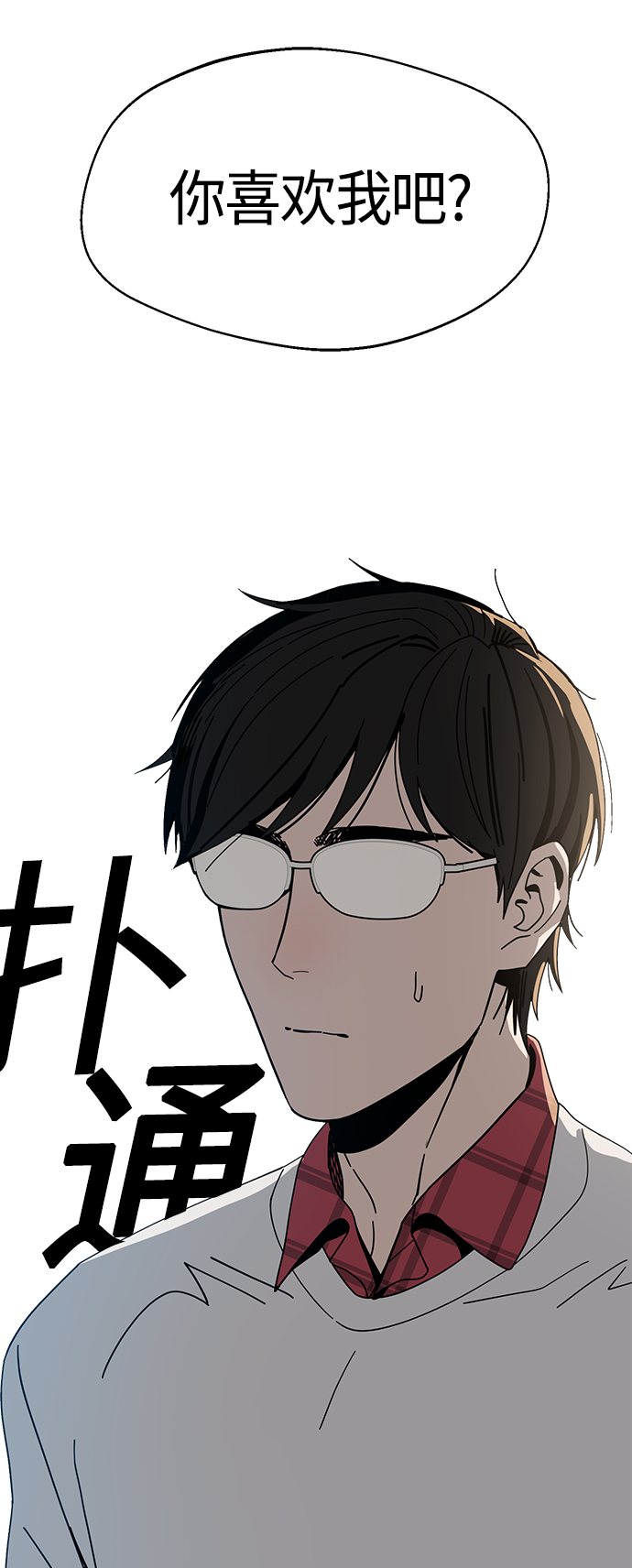 [第36话] 对不起26