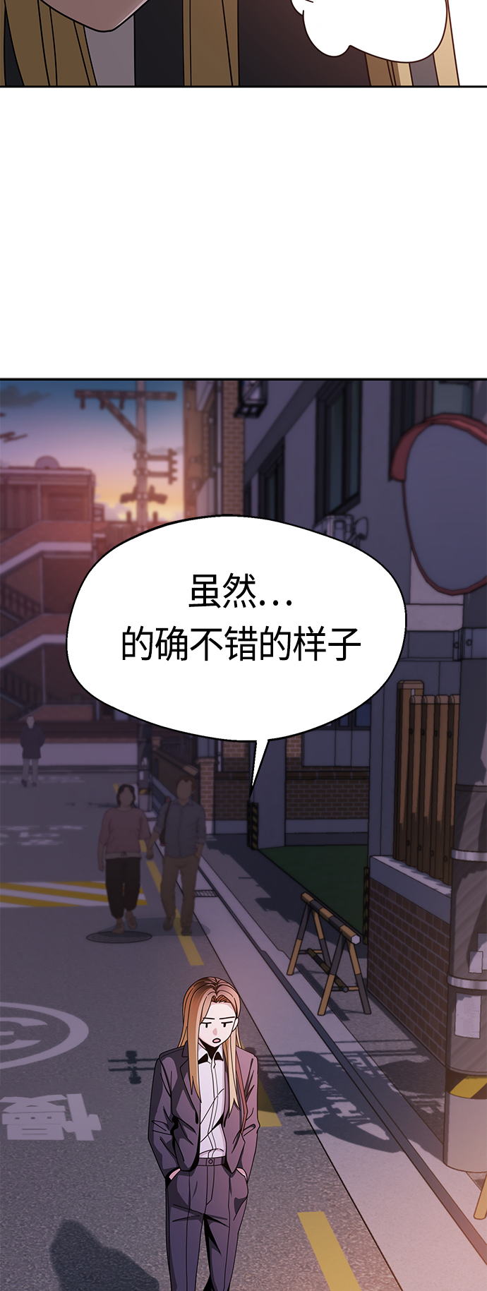[第41话] 就一会儿32