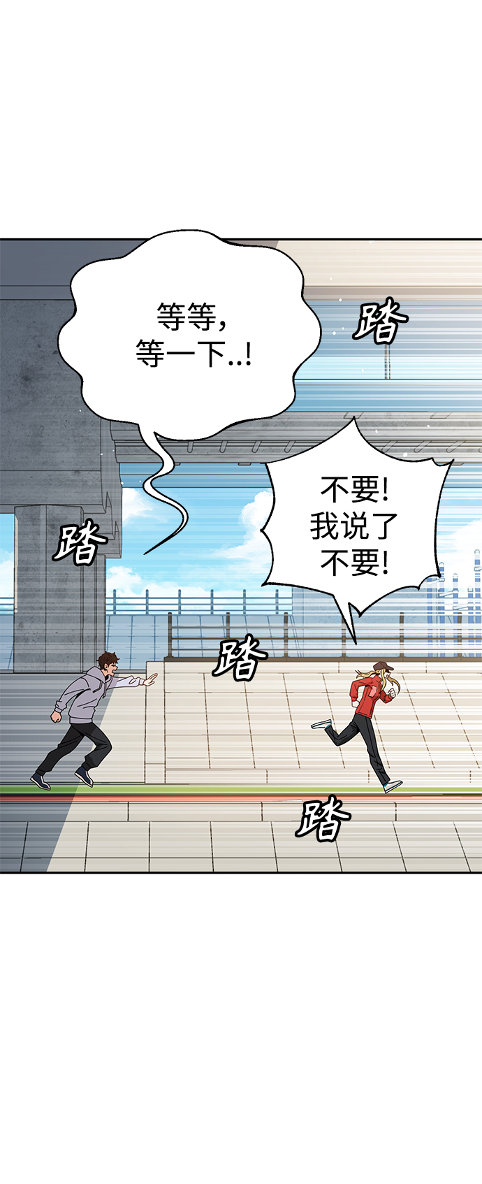 [第23话] 搞点氛围感罢了6