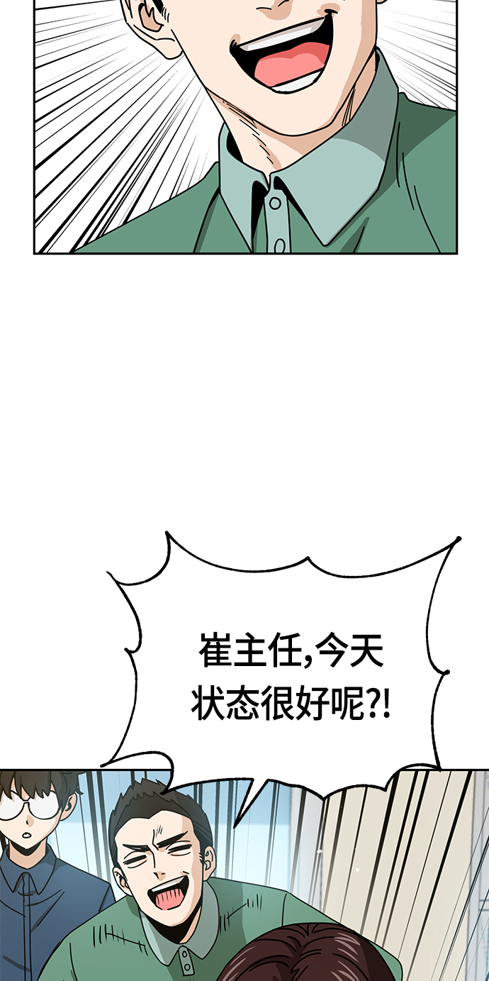 [第29话] 我喜欢你62