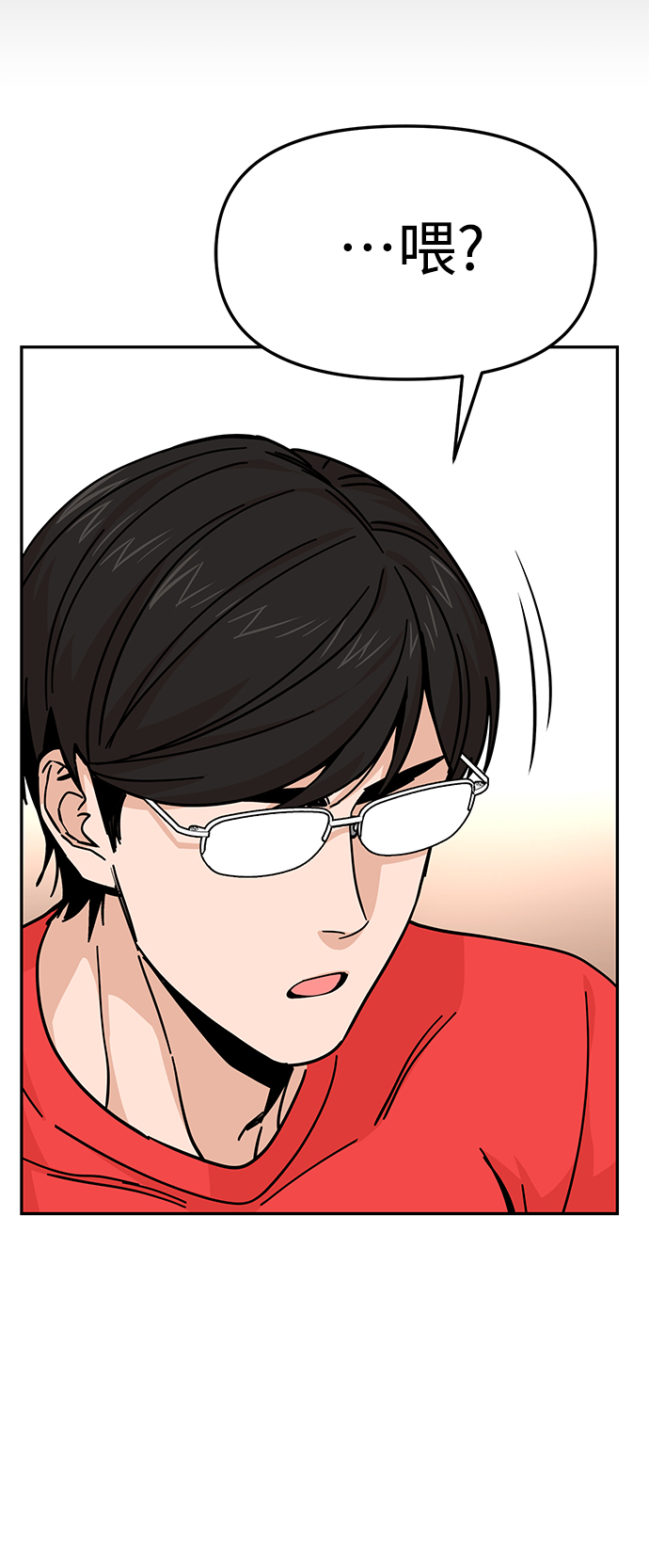 [第8话] CONTINUE…？54
