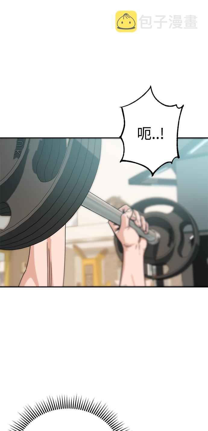 [第21话] 莫名其妙地令人生气44