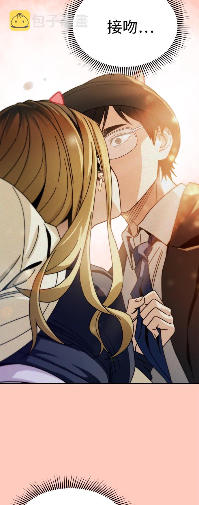 [第33话] 做得还真好60