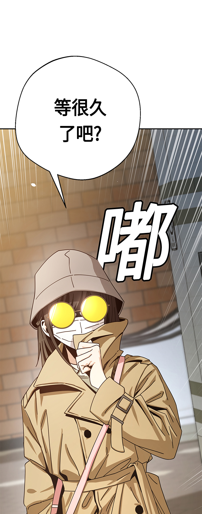 [第30话] 完蛋了75