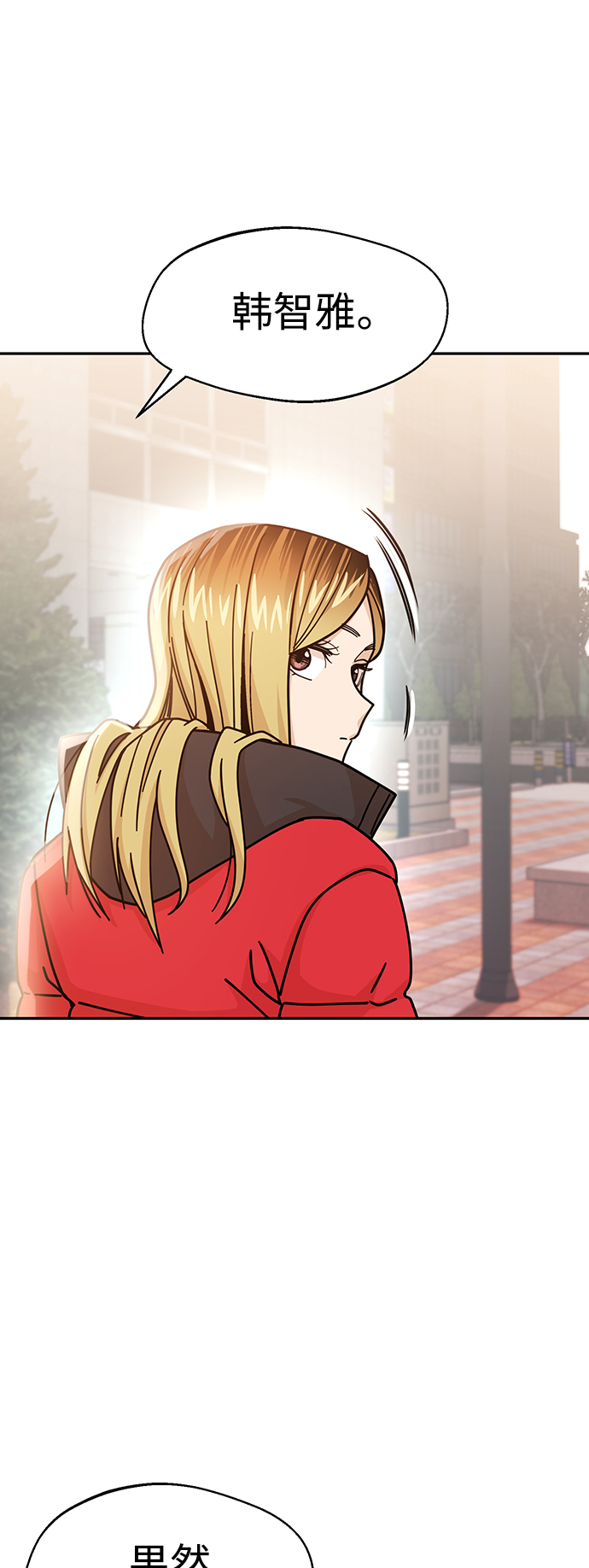 [第13话] 瞎扯呢65