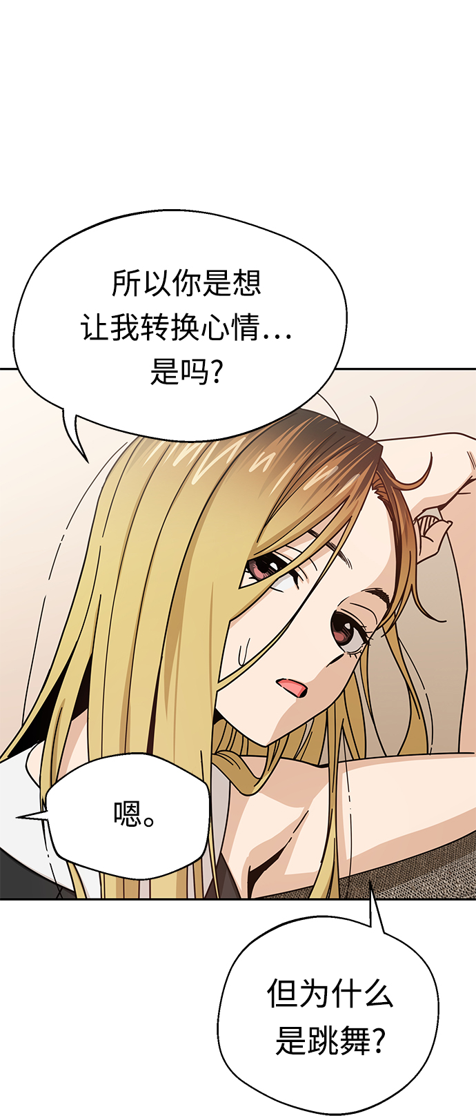 [第24话] 我也有话说15