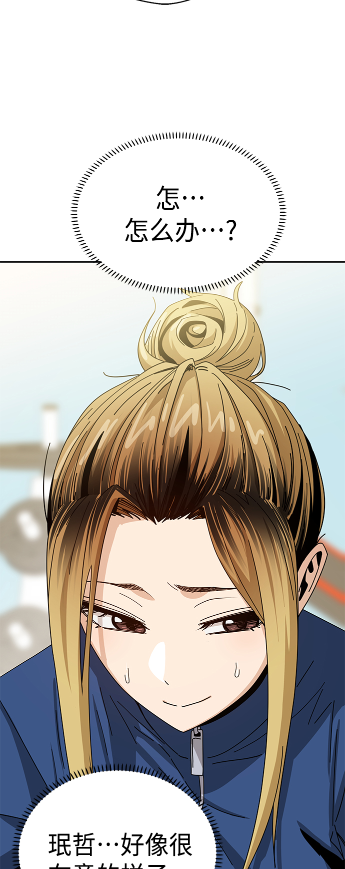 [第38话] 蚂蚁和蚂蚱52