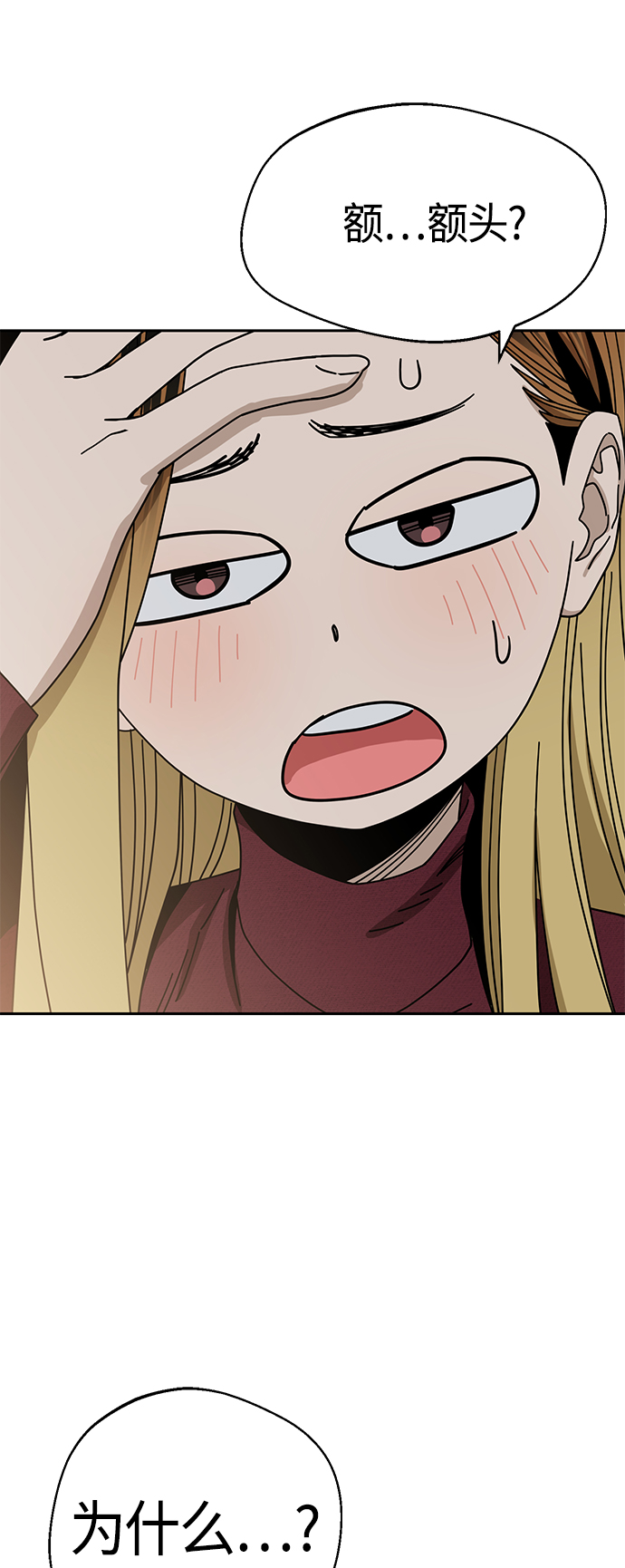 [第36话] 对不起67