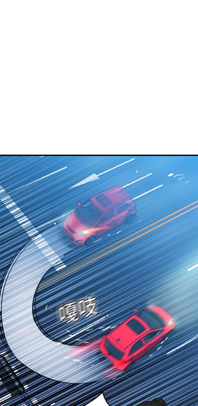 [第11话] 没说错81