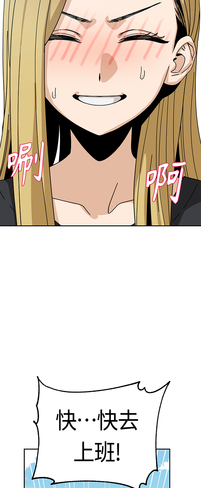 [第37话] 绽放67