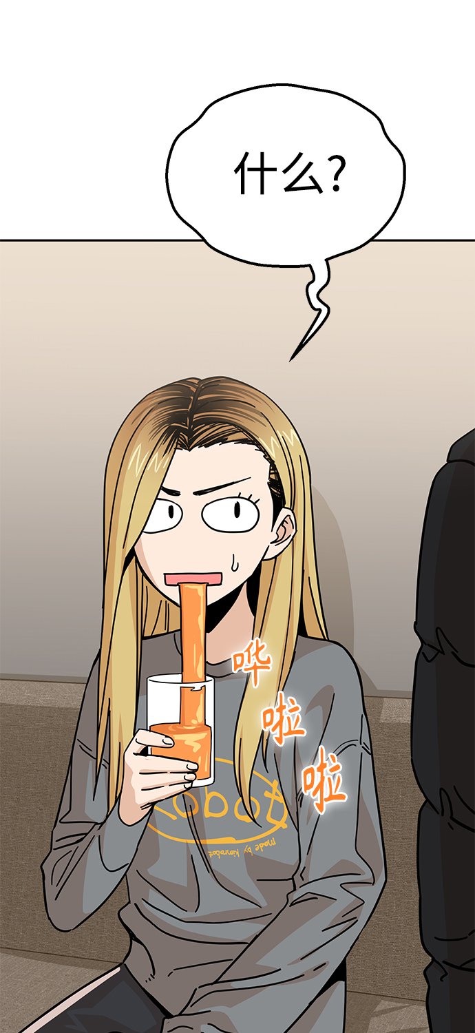 [第10话] 办吧2
