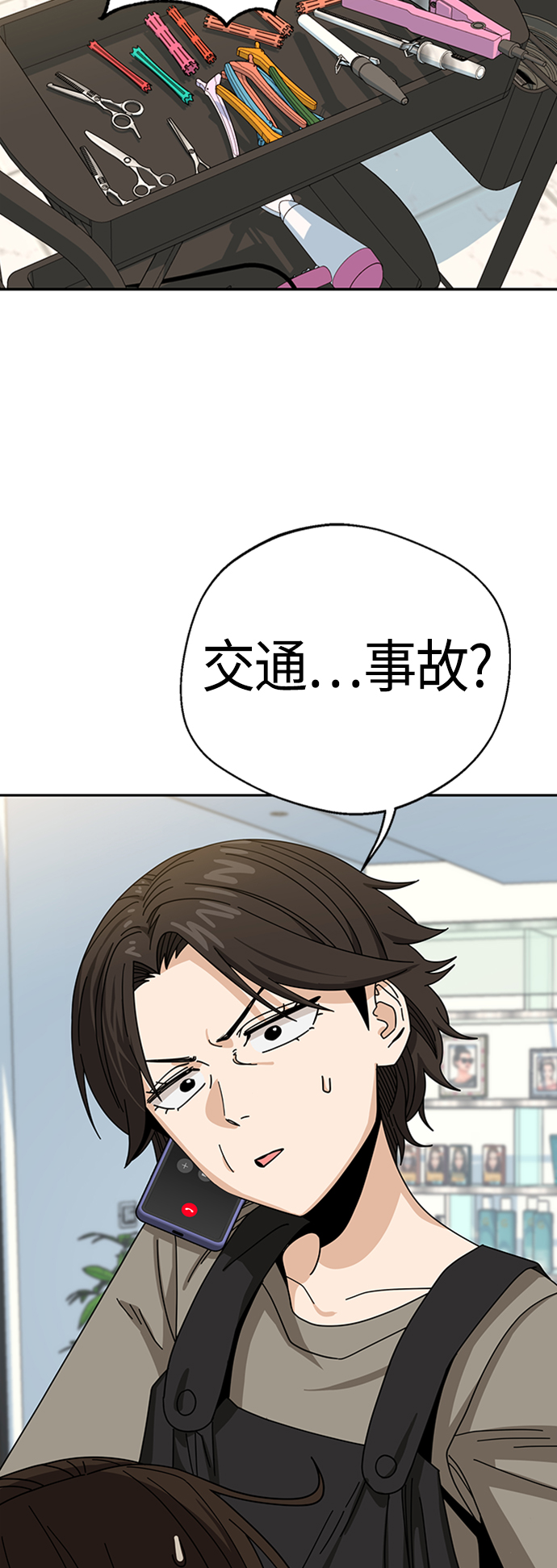 [第40话] 陈女婿33