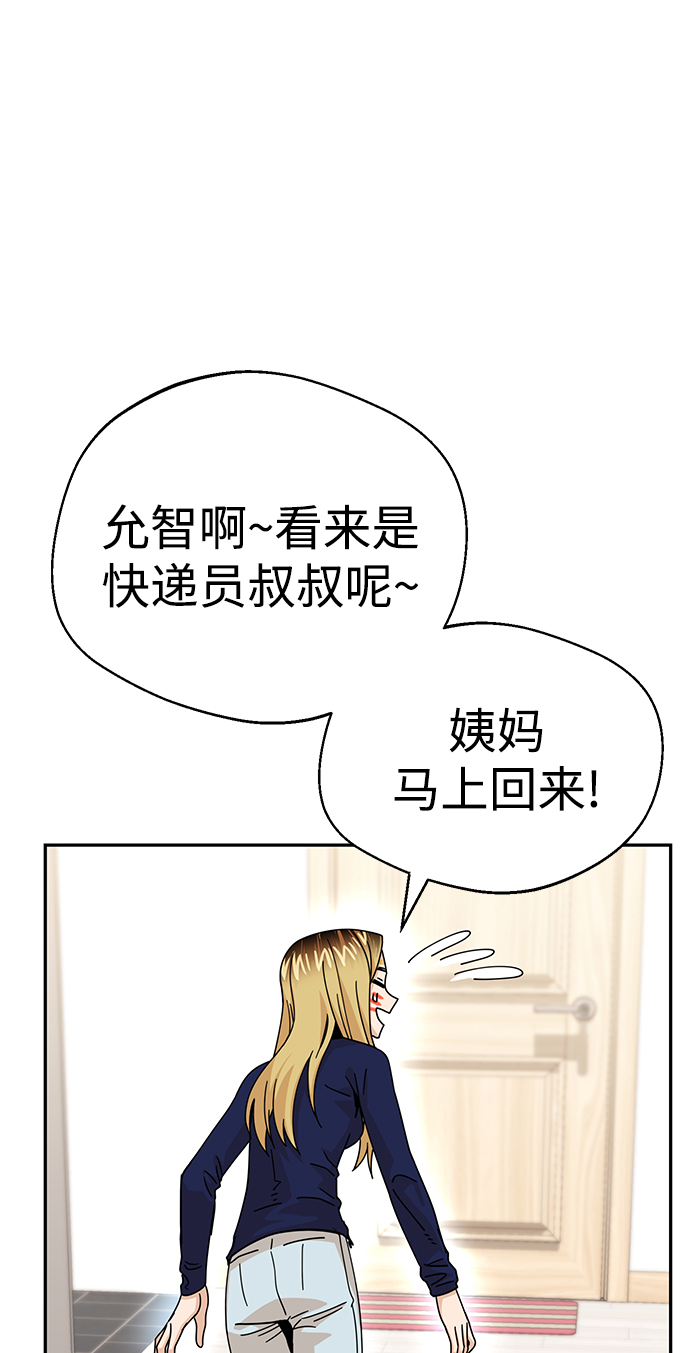 [第14话] 正好83