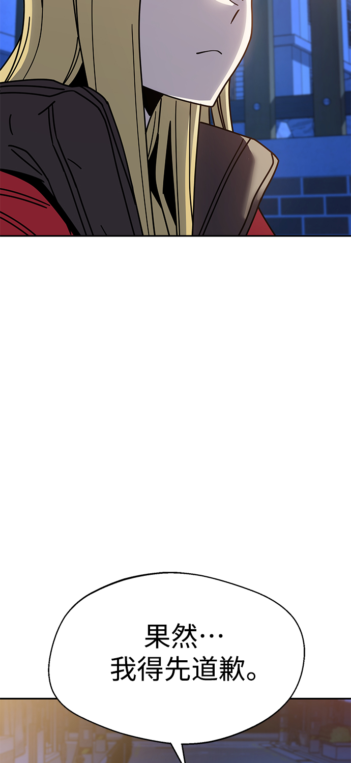 [第15话] 不记得吗？71