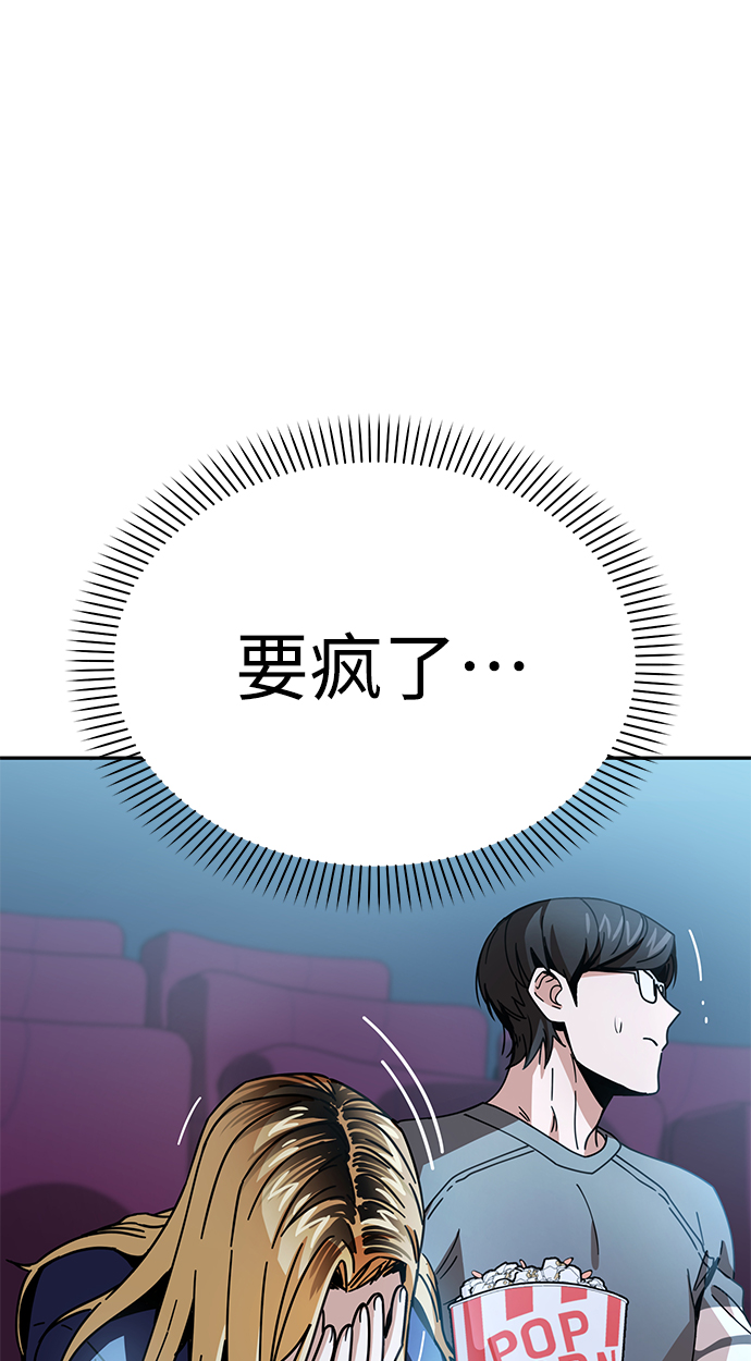 [第12话] 初吻是什麽时候71