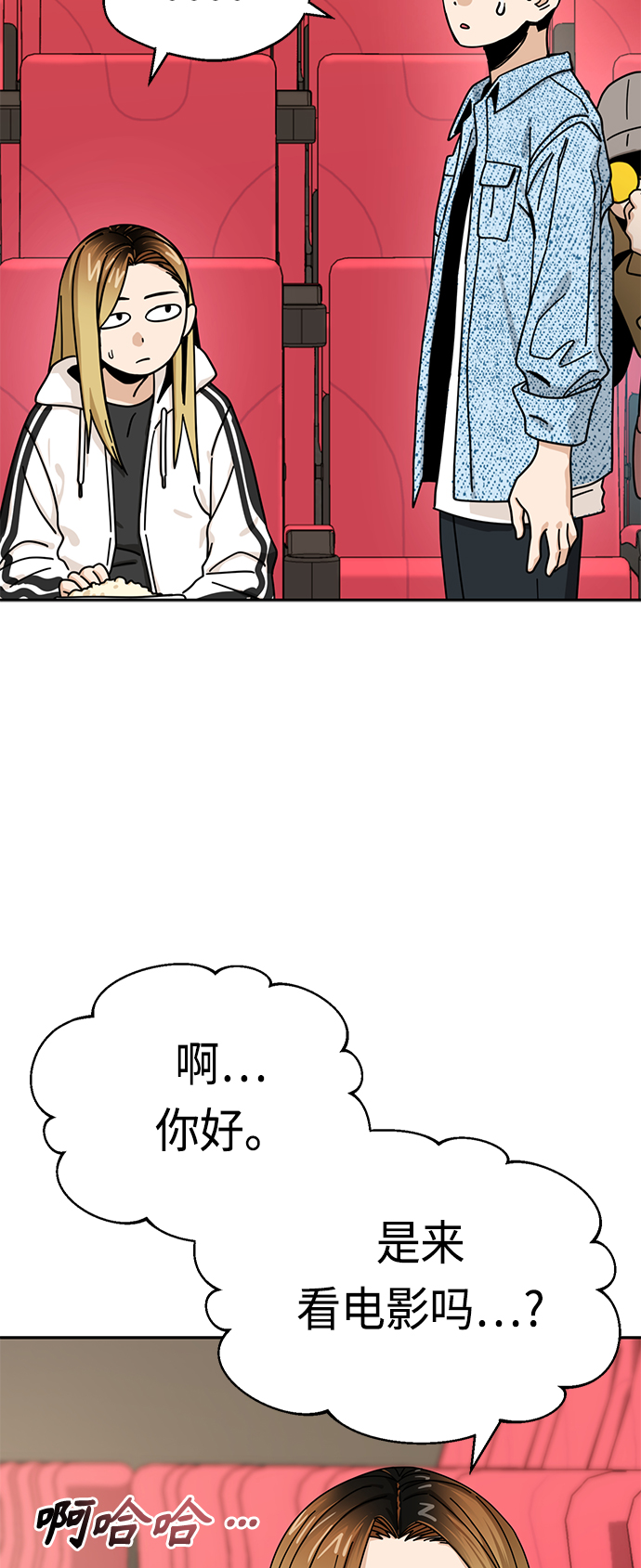 [第31话] 从早上开始？9