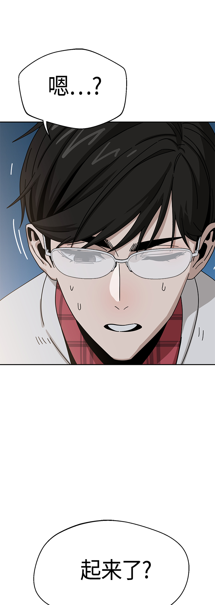 [第35话] 彻底战败65