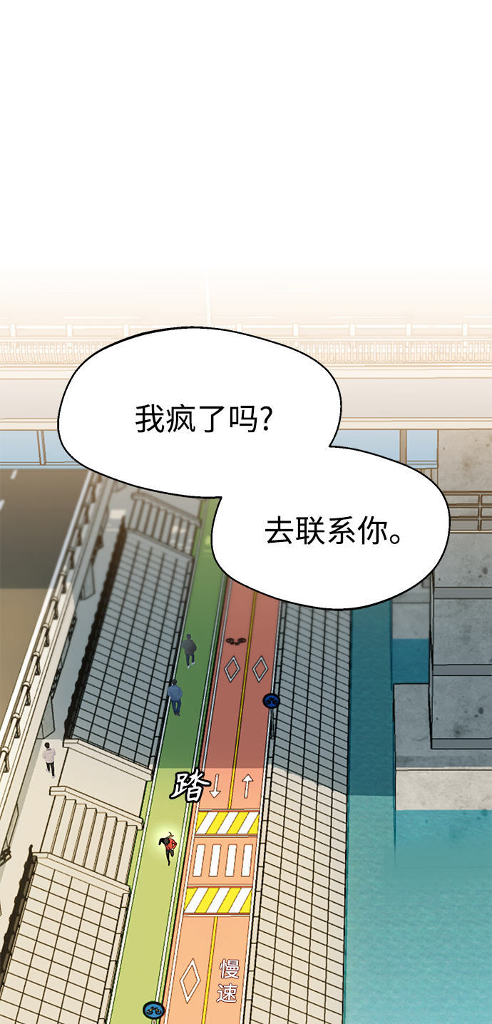 [第23话] 搞点氛围感罢了53
