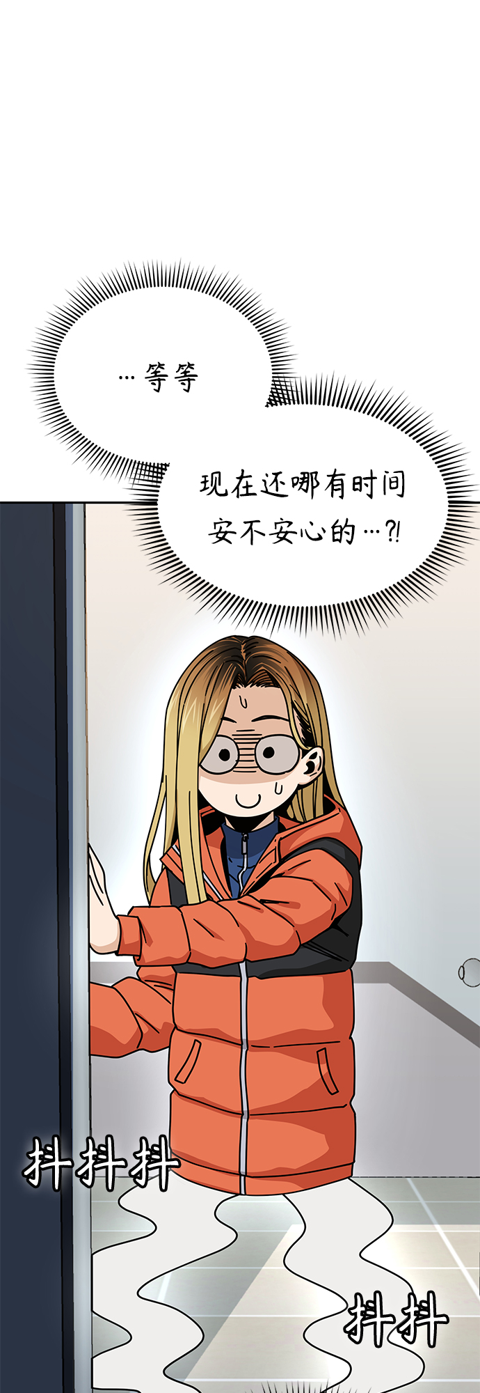 [第22话] 脸好烫50