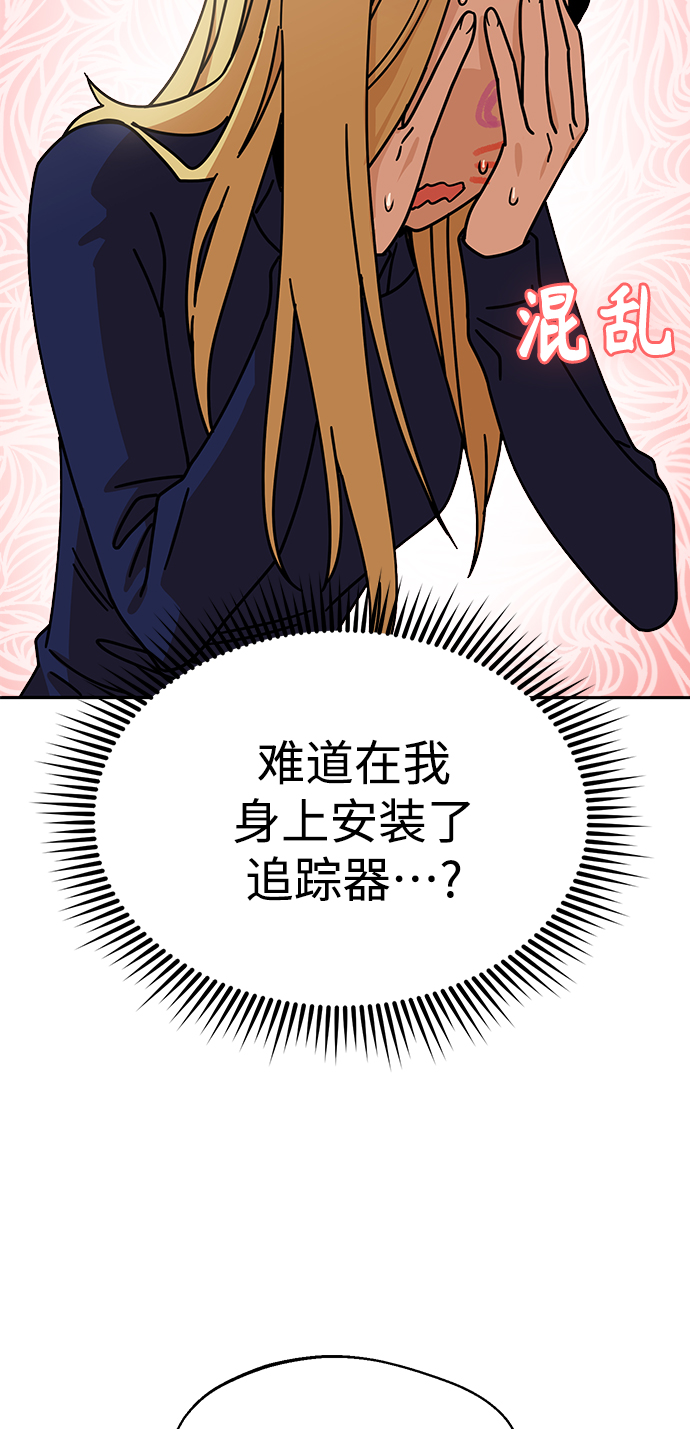 [第15话] 不记得吗？10