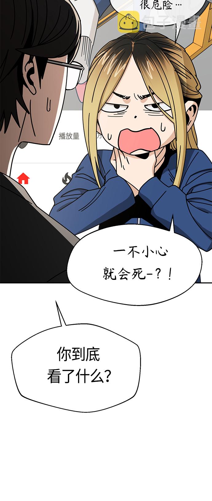 [第27话] 几十834