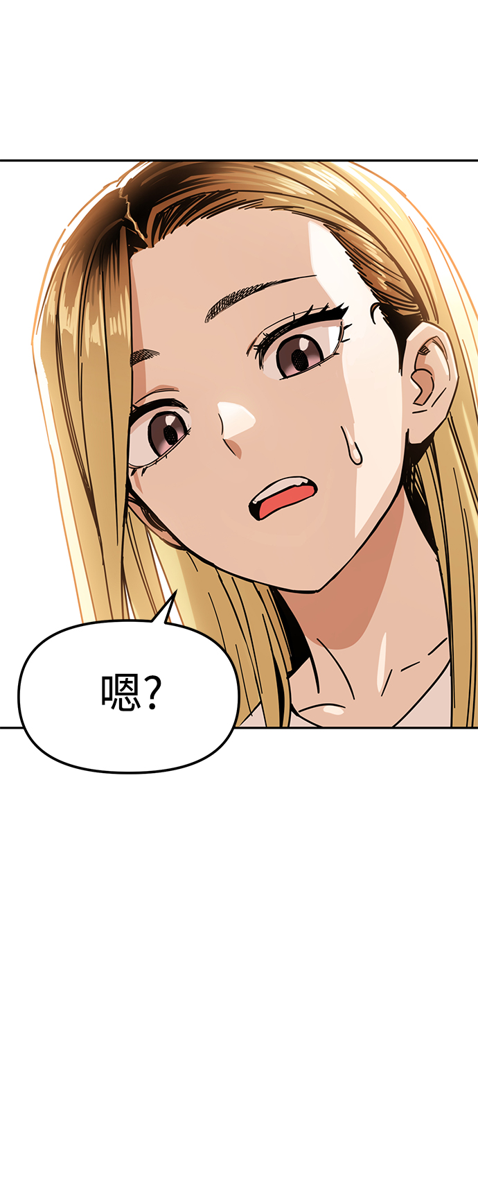 [第3话] 好丢人18