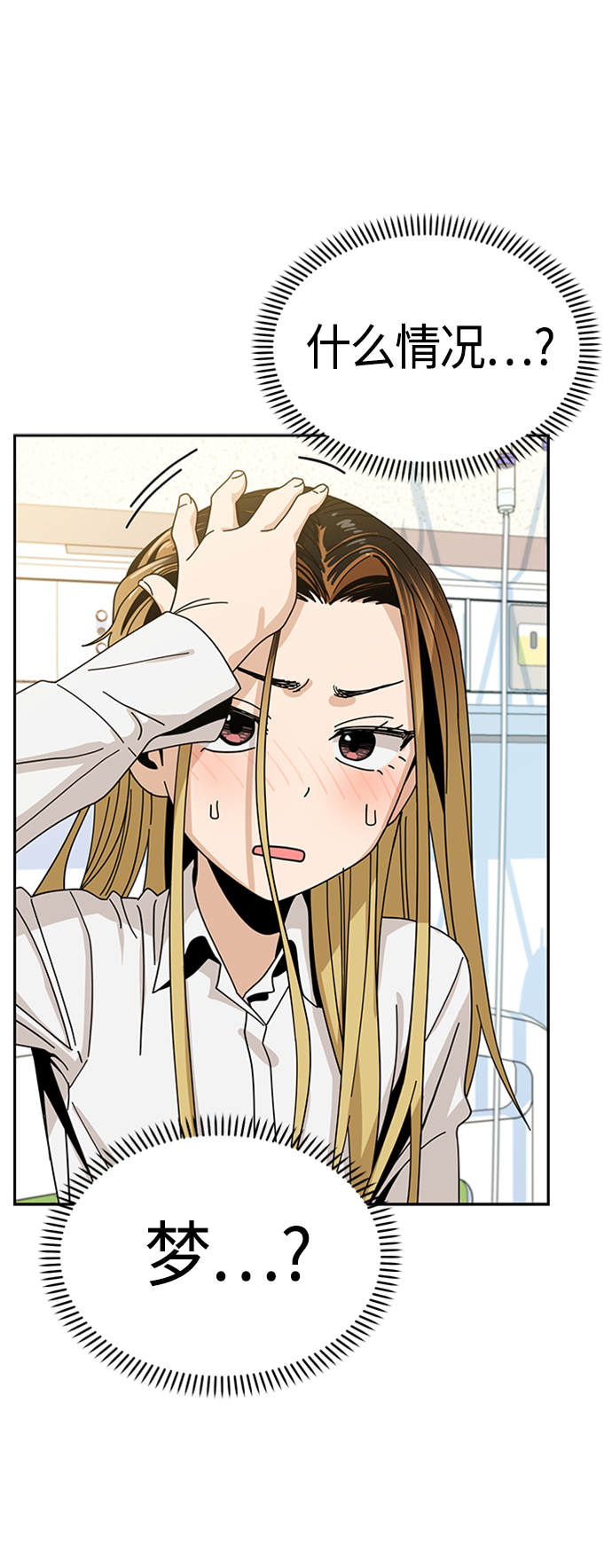 [第40话] 陈女婿30