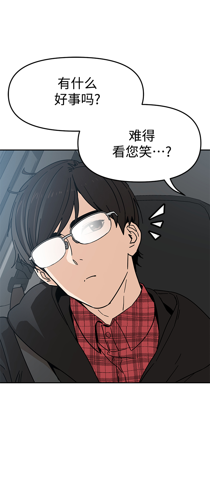 [第6话] 不是这样的8