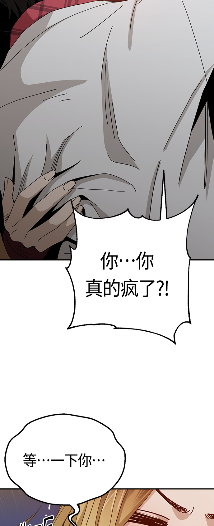[第37话] 绽放29