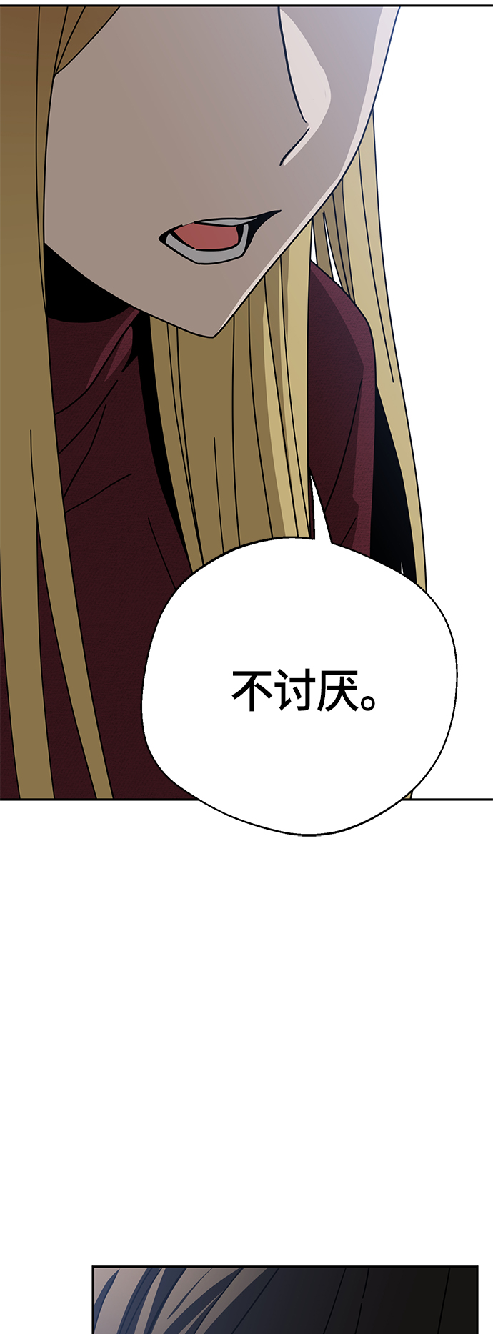 [第36话] 对不起32