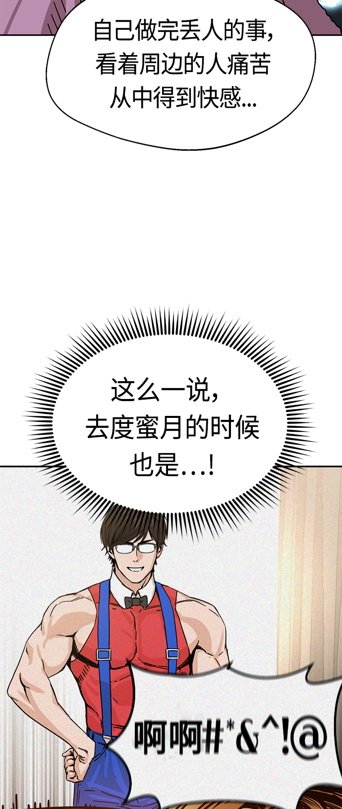 [第34话] 接吻还得29