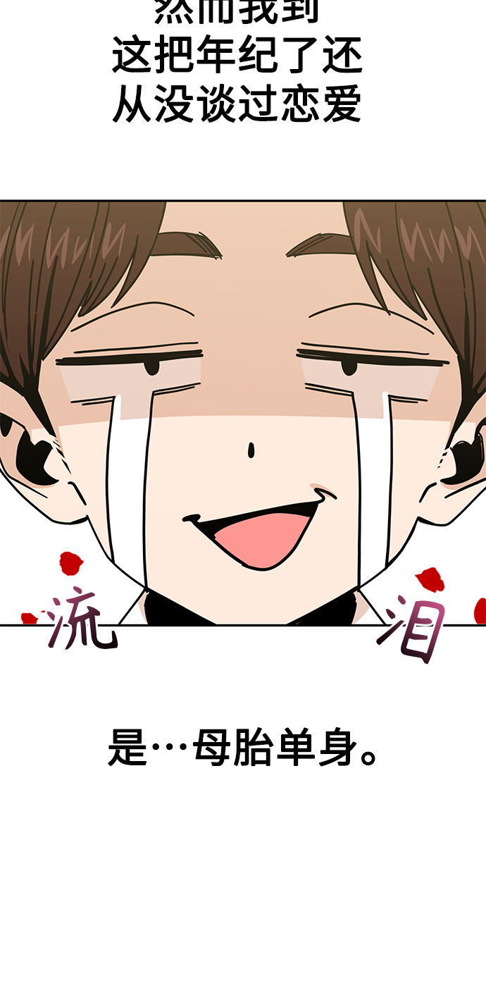 [第16话] 那天的来龙去脉44
