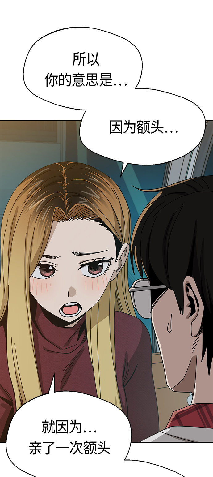 [第36话] 对不起75