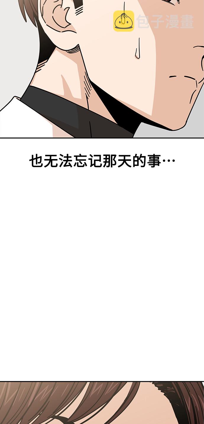 [第16话] 那天的来龙去脉95