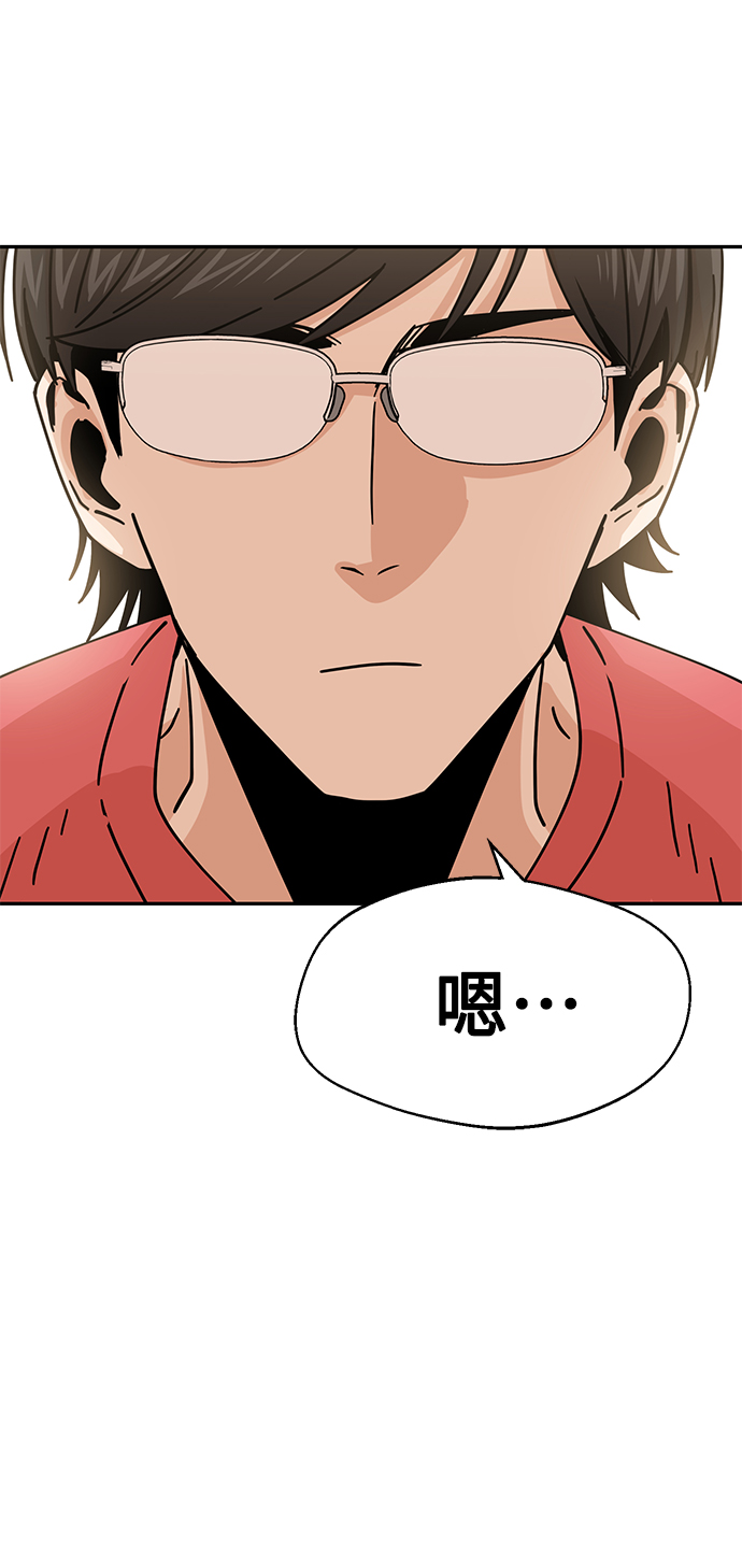[第19话] 我说得对吧？113