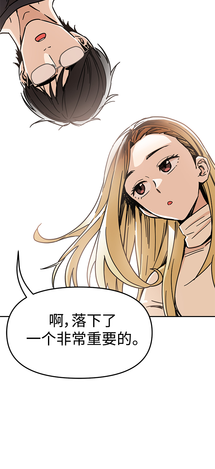 [第4话] 该契约在相互协议下64