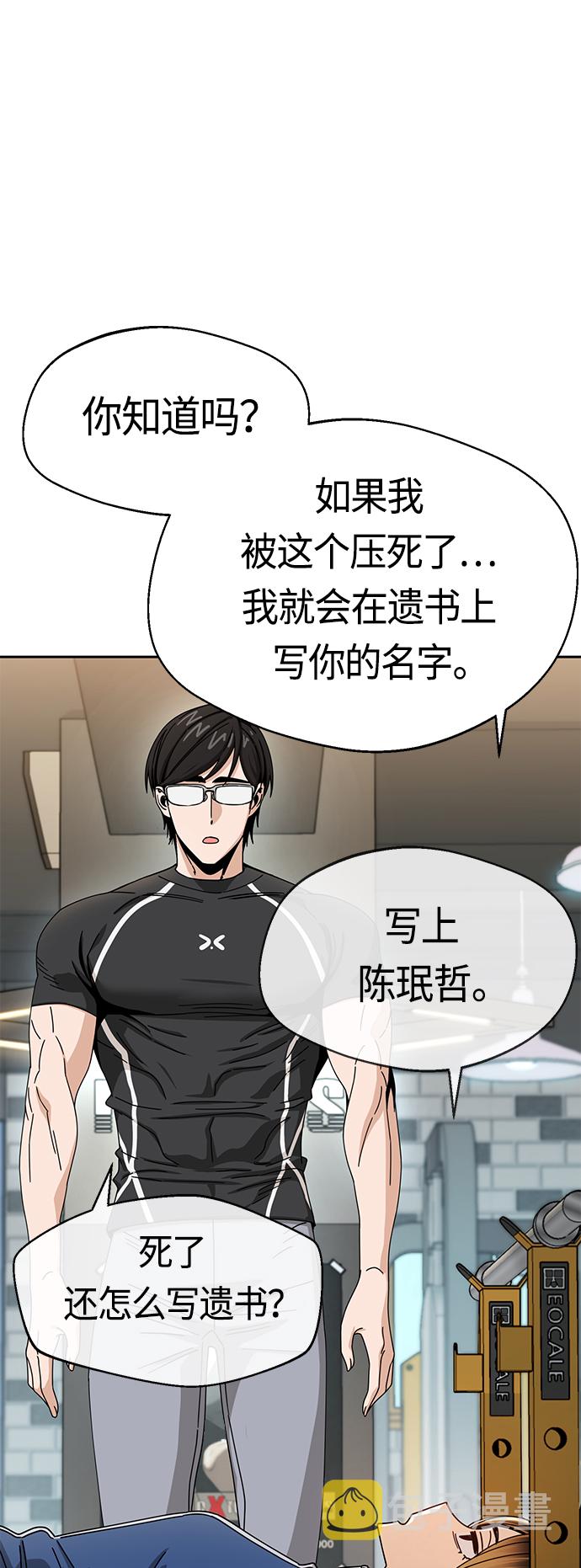 [第27话] 几十840