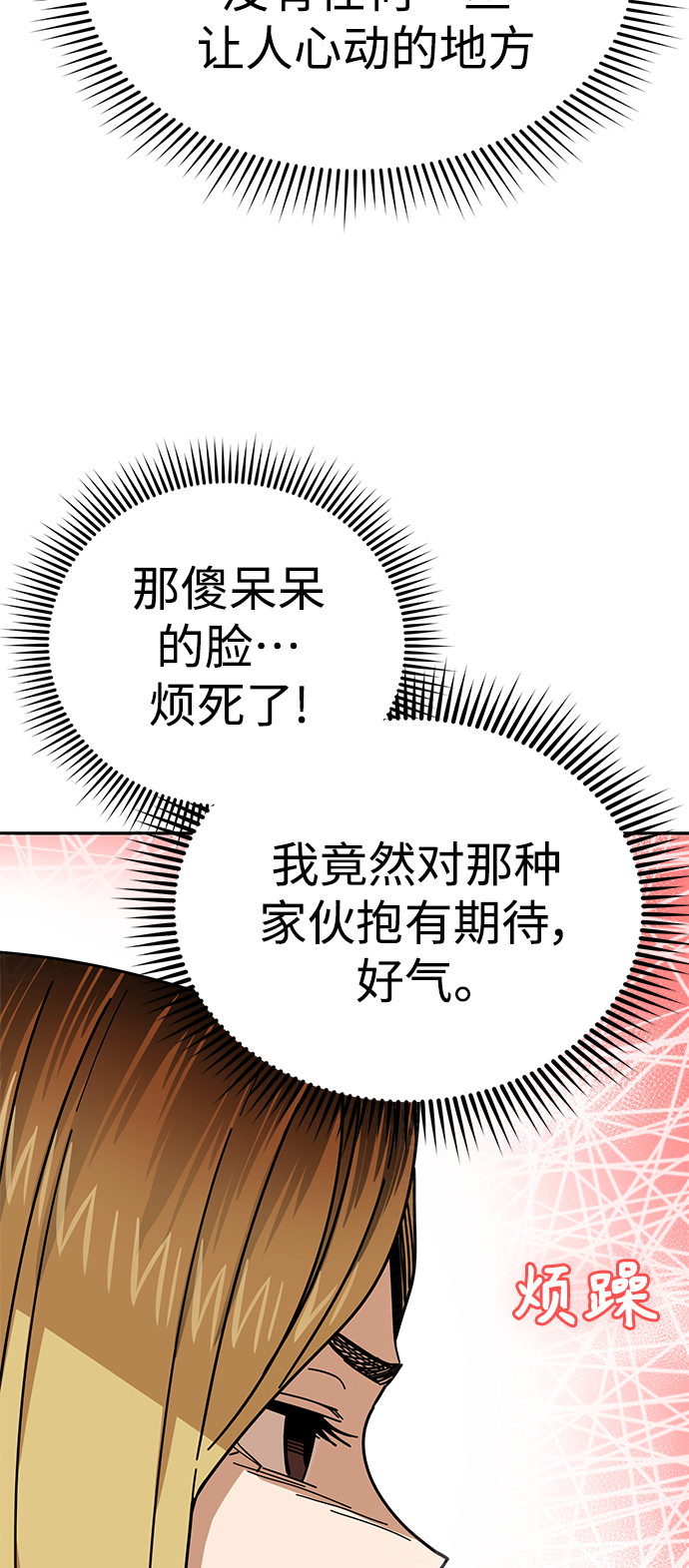 [第15话] 不记得吗？45